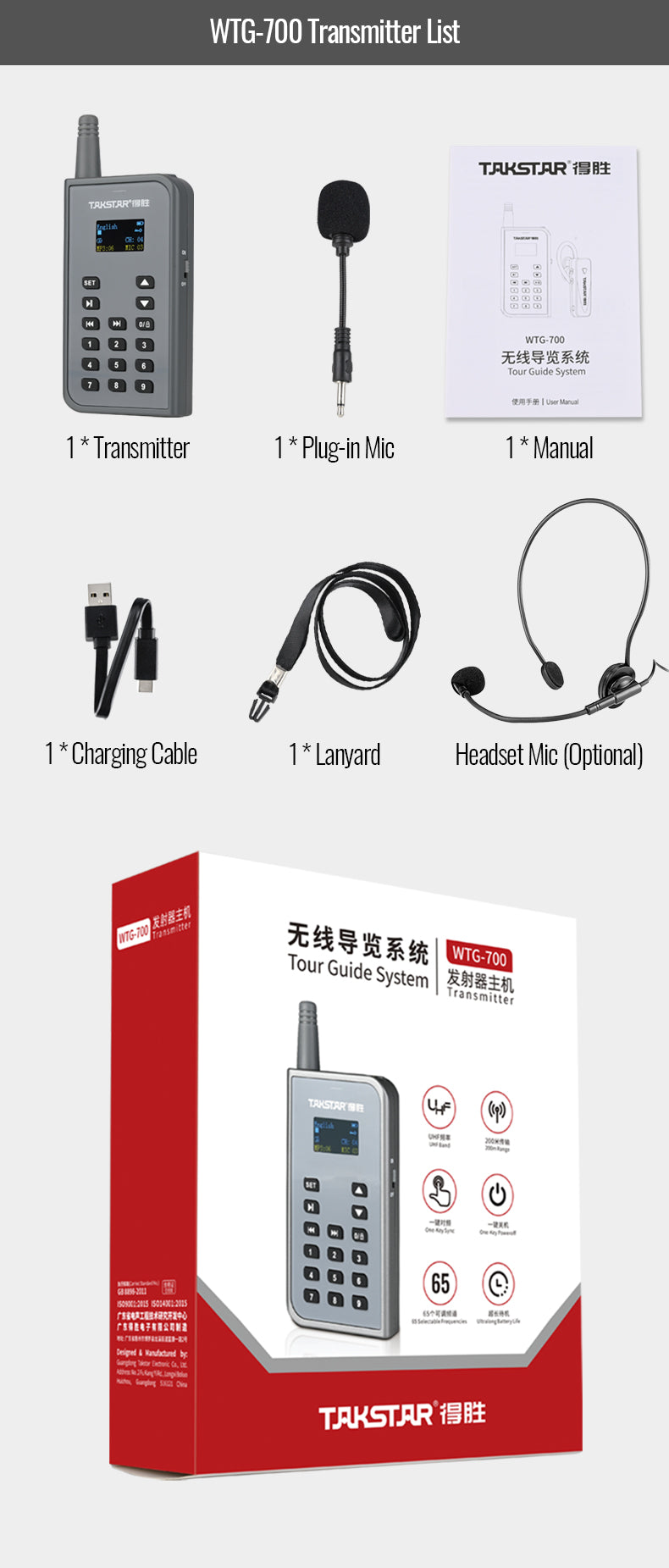 TAKSTAR WTG-700 Wireless Tour Guide System 800-1000MHz