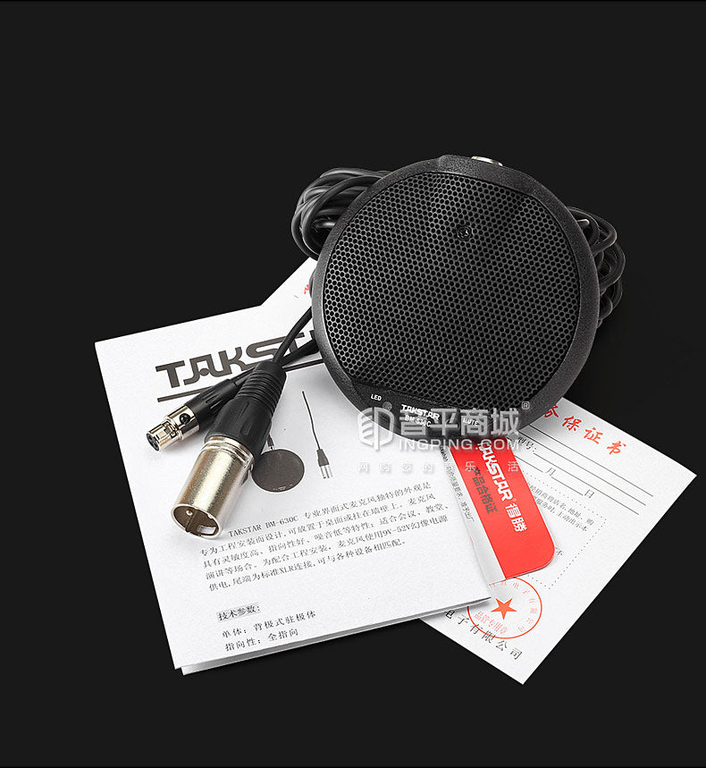 TAKSTAR BM-630C Boundary Microphone