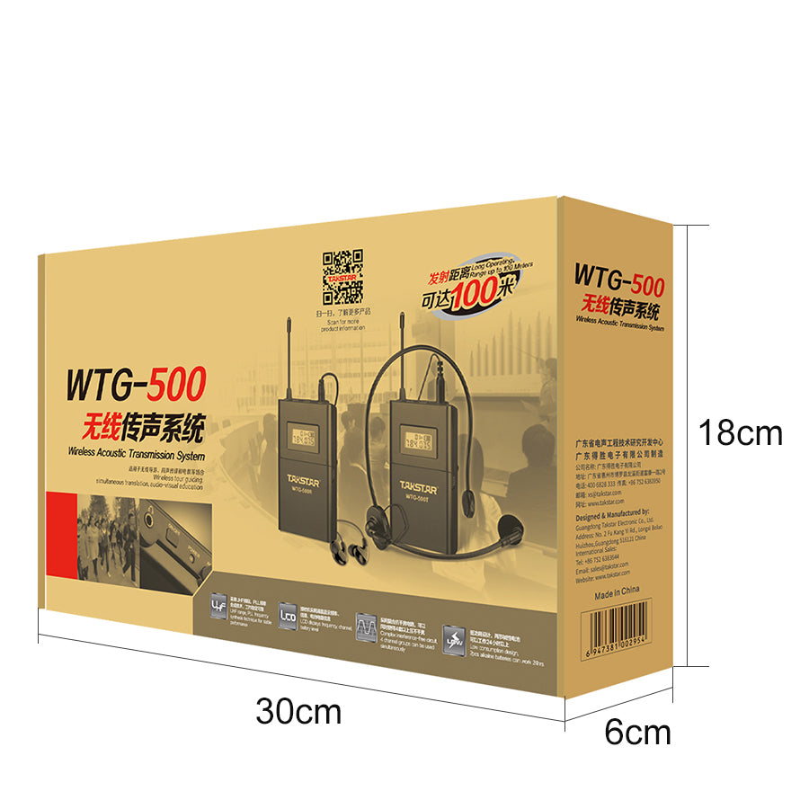 Takstar WTG-500 UHF Wireless Tour Guide System package dimensions: 30cm*6cm*18cm