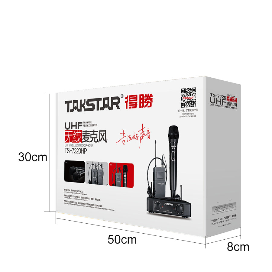 Takstar TS-7220HH UHF Wireless Microphone package dimensions: 50cm*8cm*30cm